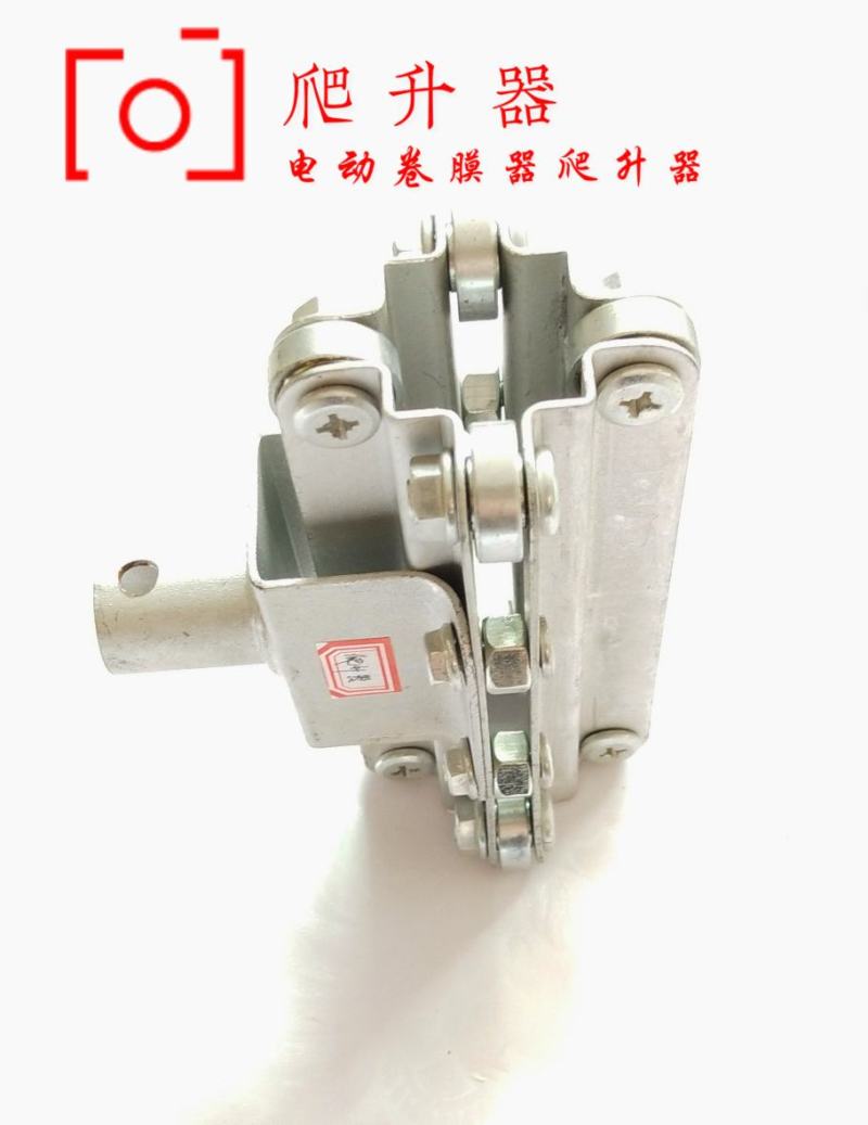 温室大棚电动卷膜器，卷长120米——180米，质保两年