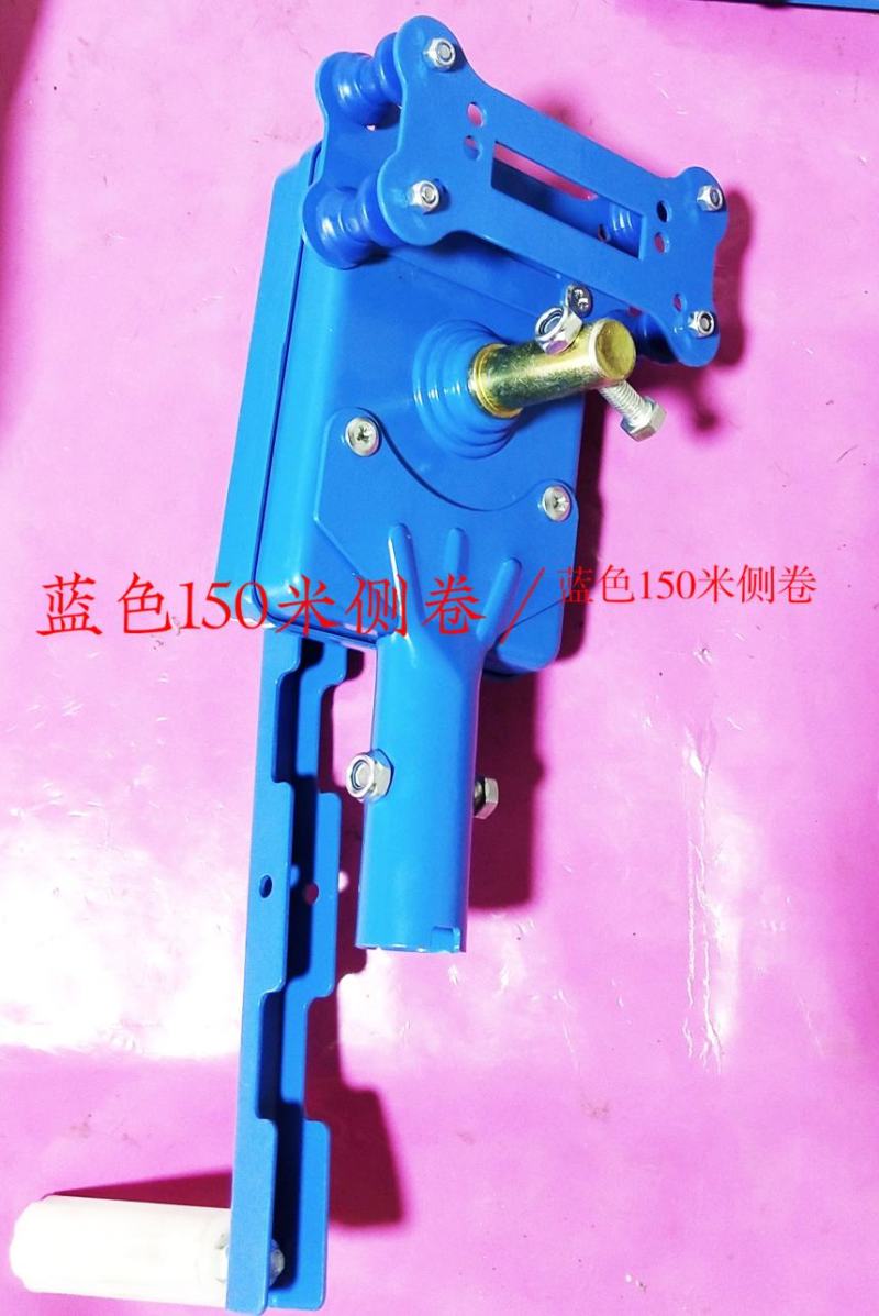 加强蓝色150米侧卷膜器。钢齿轮，镀锌材质加喷涂双层保护