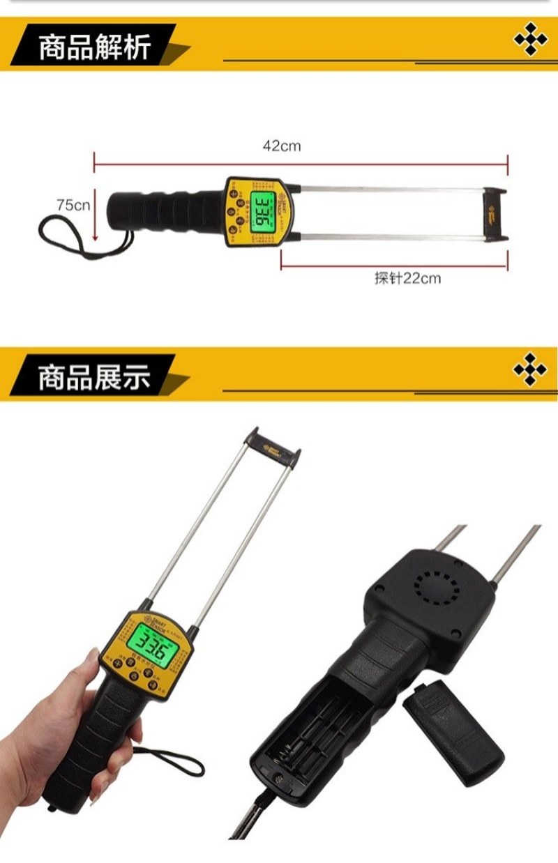 水份测试仪〈包邮〉希玛AR991粮食水分仪粮食水份测量仪