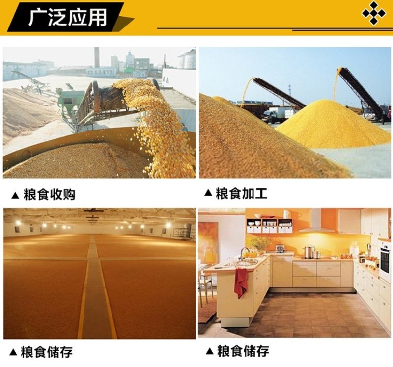 水份测试仪〈包邮〉希玛AR991粮食水分仪粮食水份测量仪