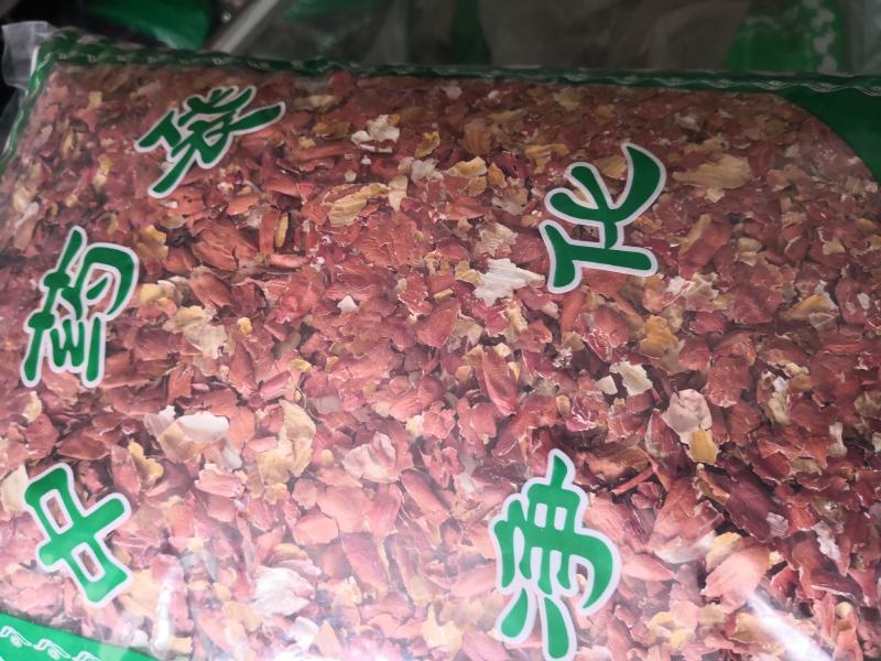 花生衣河北干货2斤起包邮量大优惠