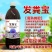 发粪宝腐熟宝鸡牛猪羊粪等有机粪肥发酵剂EM微生物菌腐熟剂