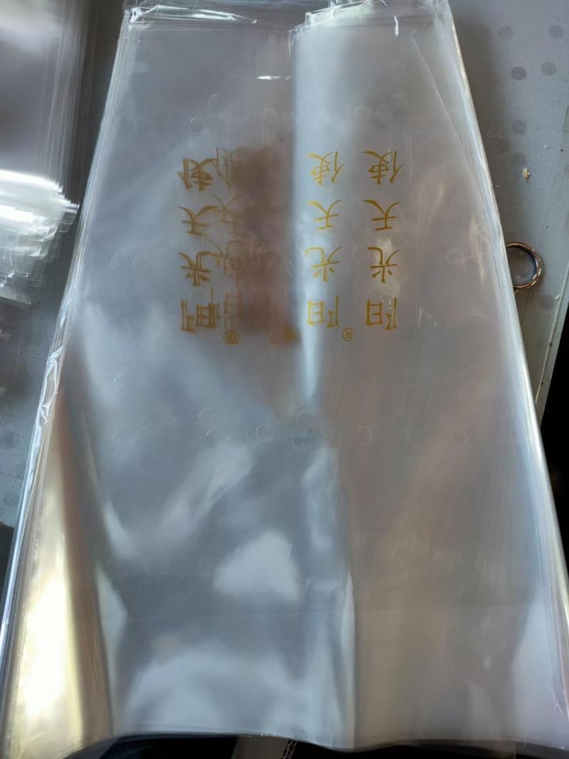 阳光玫瑰葡萄包装袋晴王包装袋透明防雾包装袋镭射标扎丝包装箱