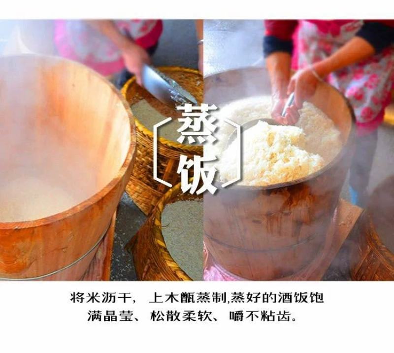 福建客家糯米酒、纯粮食酒