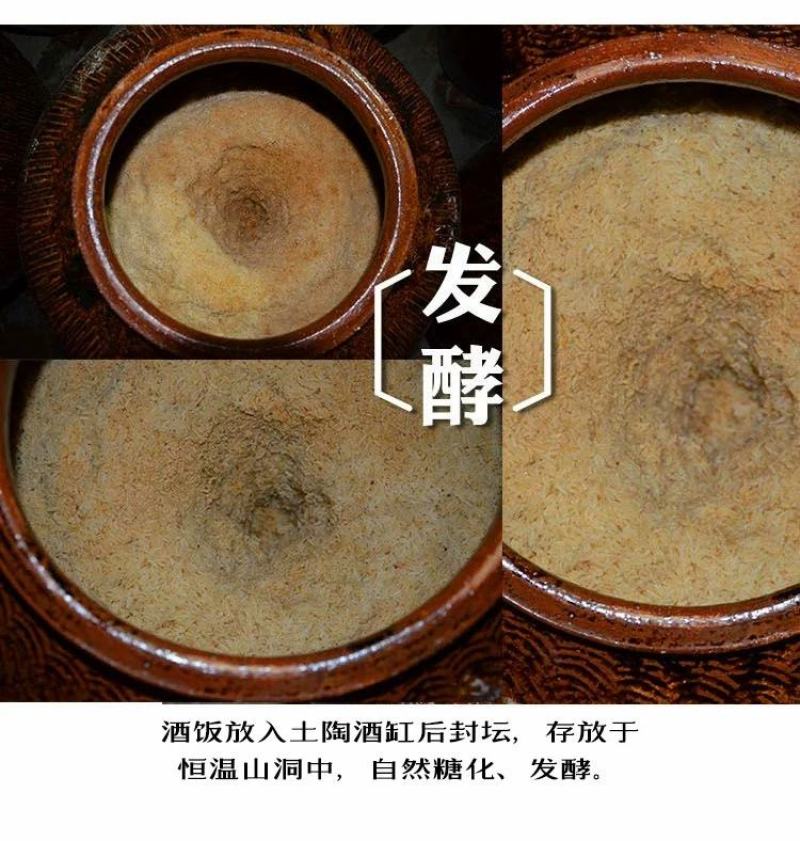 福建客家糯米酒、纯粮食酒