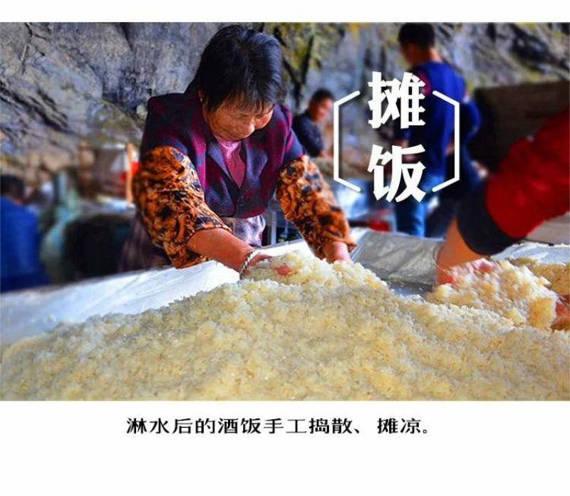 福建客家糯米酒、纯粮食酒