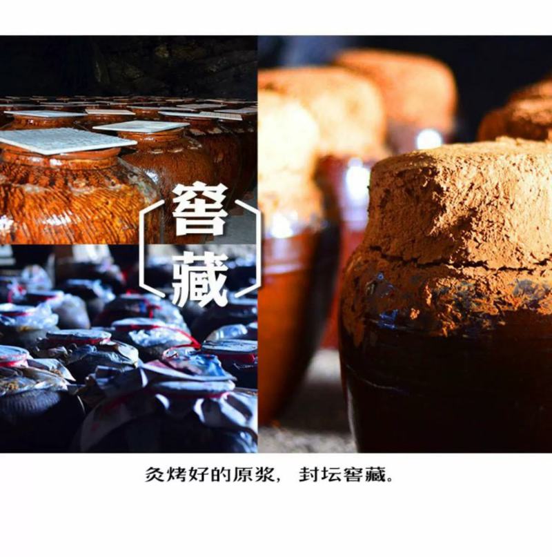 福建客家糯米酒、纯粮食酒