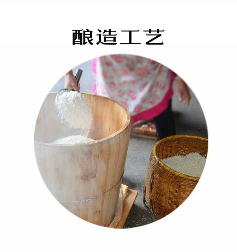 福建客家糯米酒、纯粮食酒
