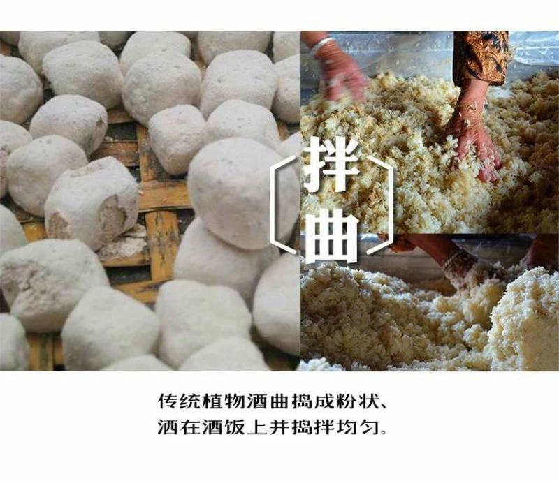 福建客家糯米酒、纯粮食酒
