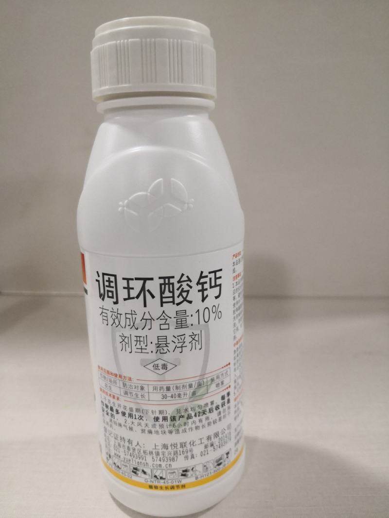 悦联稼宝10%调环酸钙红薯地瓜草莓控旺控梢膨果生长调节