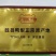 魏县鸭梨，冷库膜袋青鸭梨大量供应，毛重33斤黑框装带网套