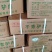 中港集团，假期到来，各位老板们赶紧备货吧