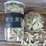 长白山本地黄芪片黄芪茶10年主根切片泡水养生茶
