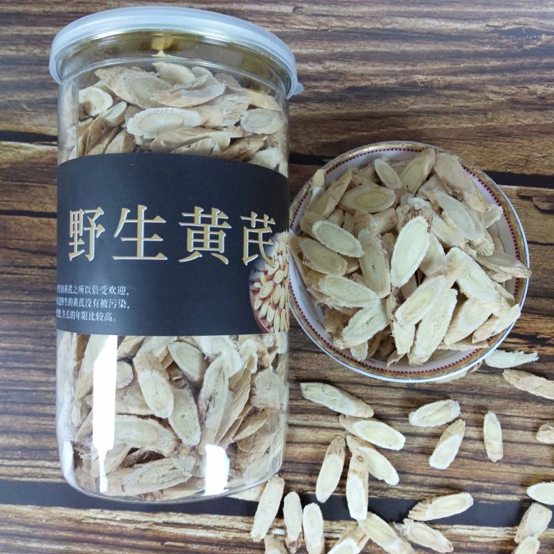 长白山本地黄芪片黄芪茶10年主根切片泡水养生茶