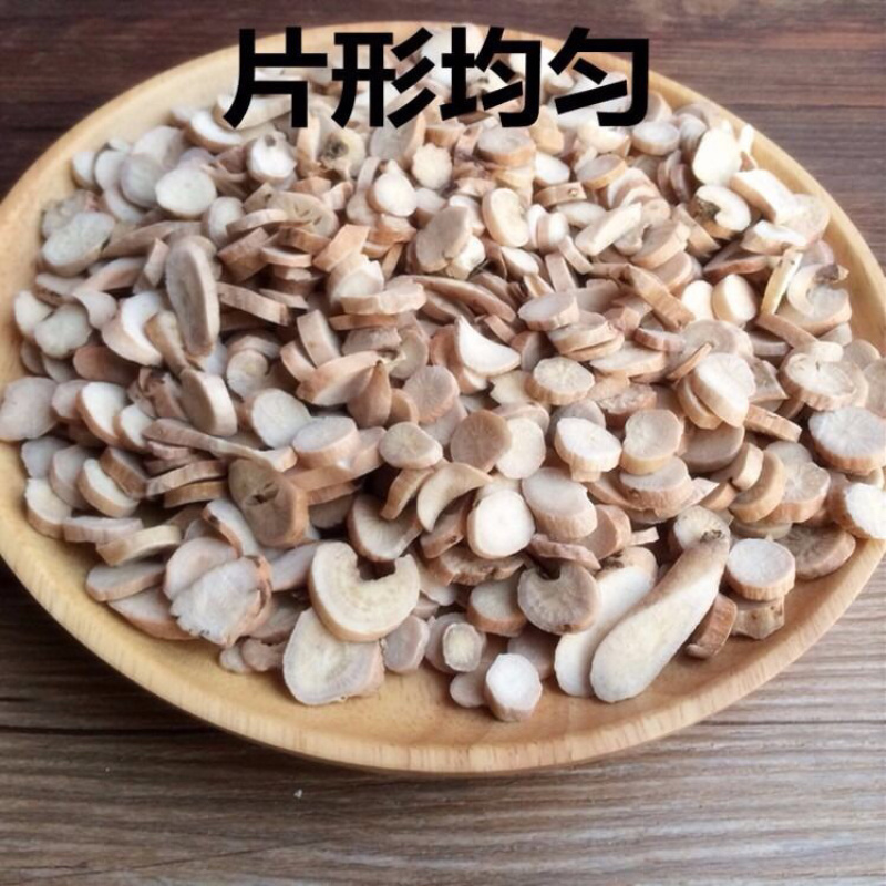 白芍保质保量物美价廉欢迎大家购买产地直发