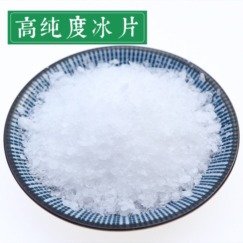 冰片一手货源产地直销干净无杂质保质保量