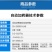 自动比例泵比例混合泵水肥一体泵加药器施肥器