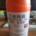乙唑螨腈30%中化布加迪宝卓全新升级全新包装