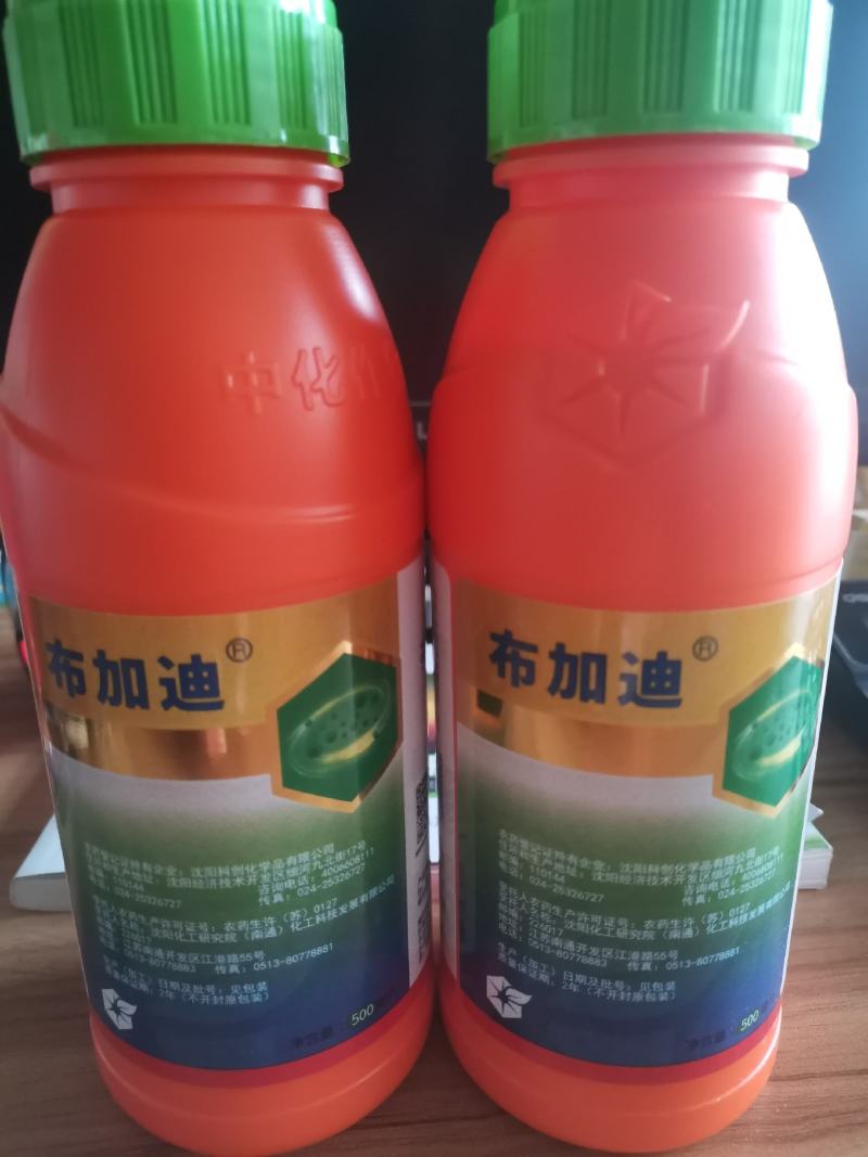 乙唑螨腈30%中化布加迪宝卓全新升级全新包装