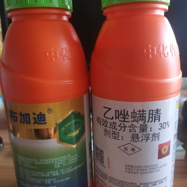 乙唑螨腈30%中化布加迪宝卓全新升级全新包装