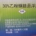 乙唑螨腈30%中化布加迪宝卓全新升级全新包装