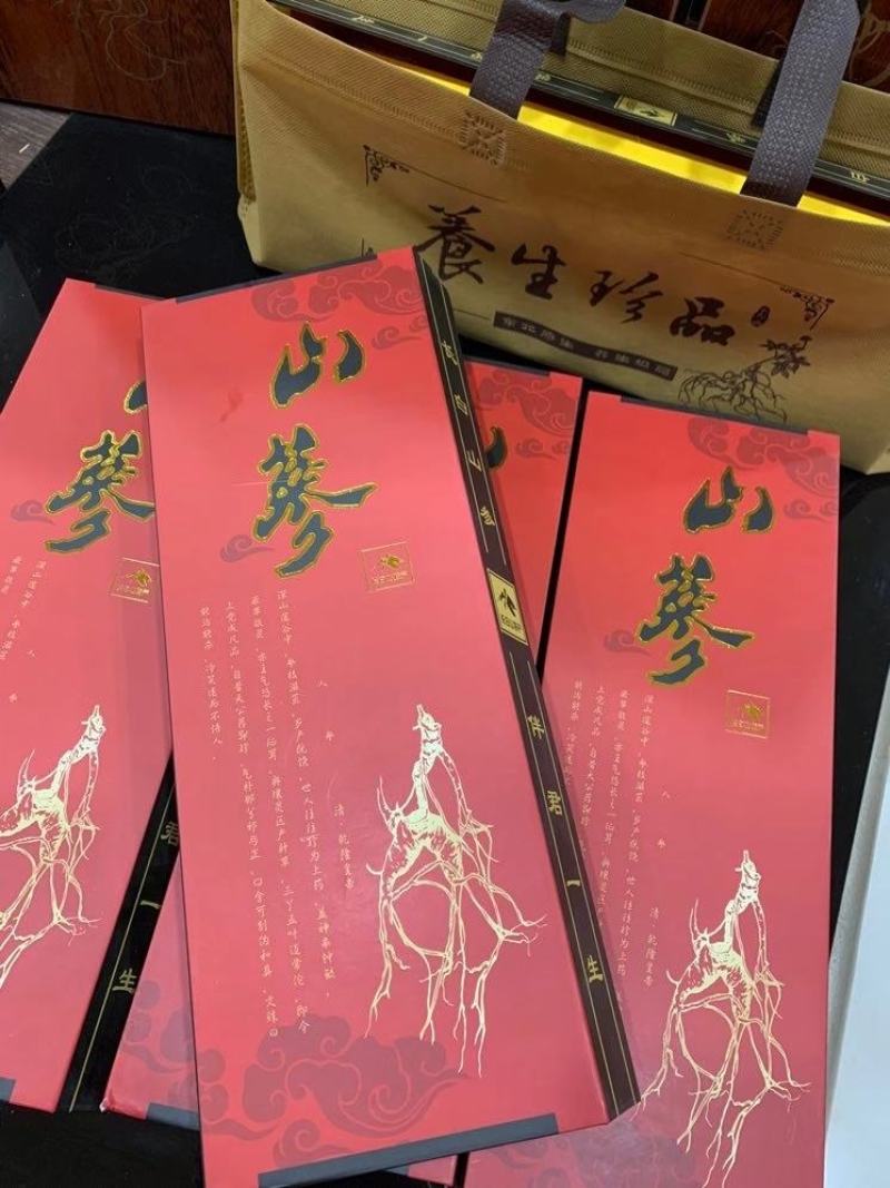 长白山林下参自然生长足龄林下参精美礼盒包装20年送礼