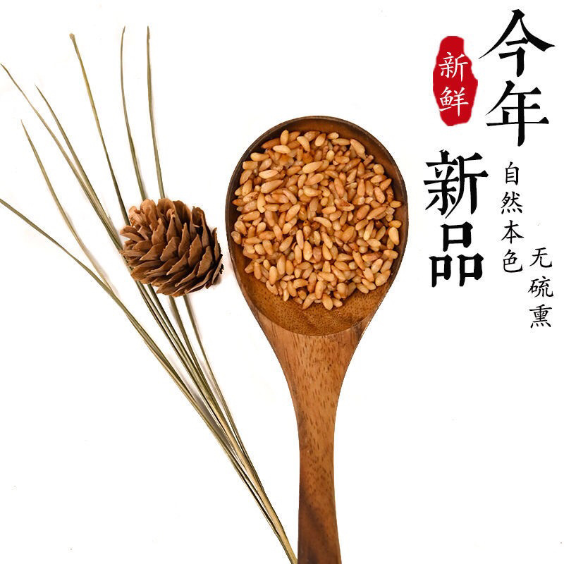 柏子仁无硫去壳柏子仁质量保真