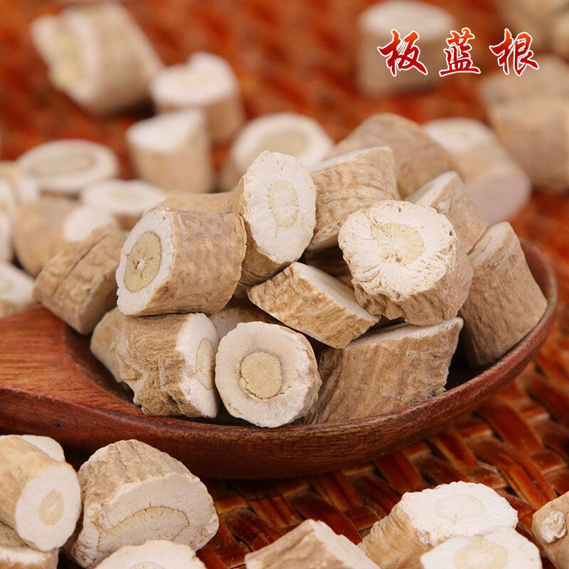 板蓝根无硫优质板蓝根板蓝根打粉产地直销
