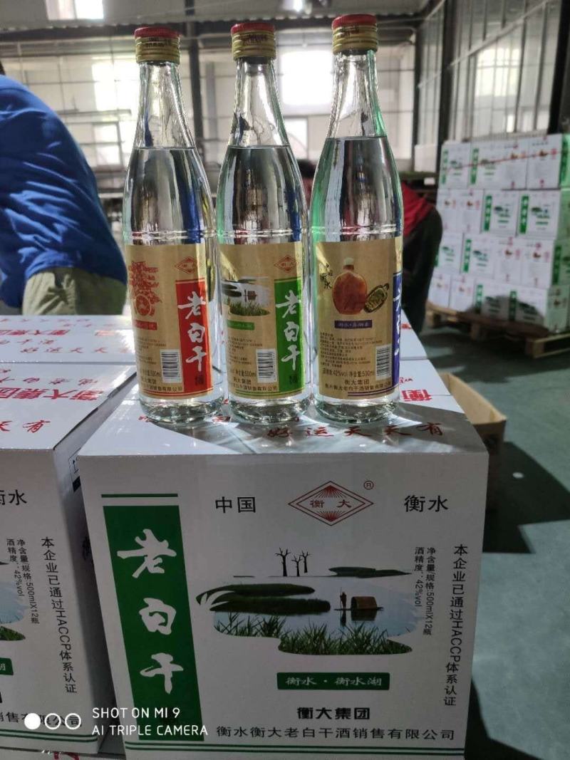 衡水老白干好喝不上头