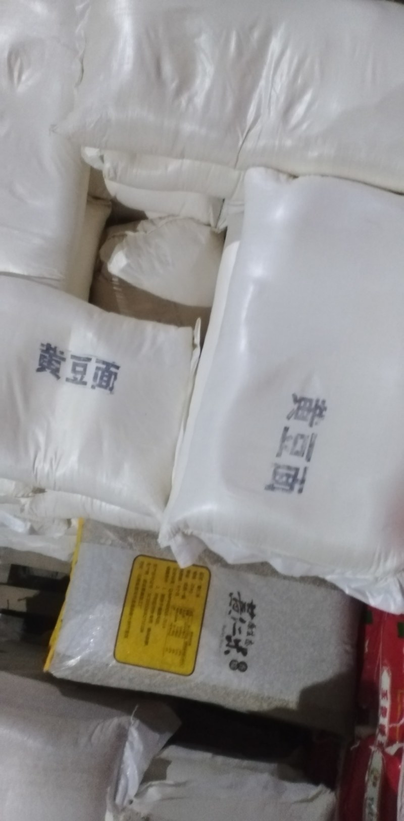 黄豆粉（熟）精选大量批发工厂直销诚信经营量大从优