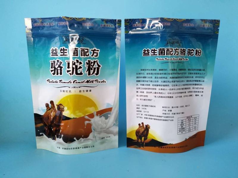 散装骆驼粉牦牛奶粉羊奶粉一件50斤