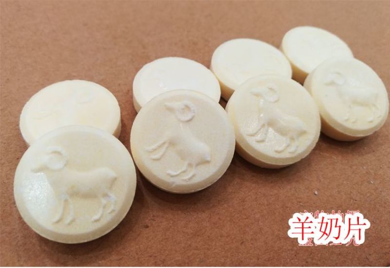 散装骆驼奶片牛奶片羊奶片独立包装散装