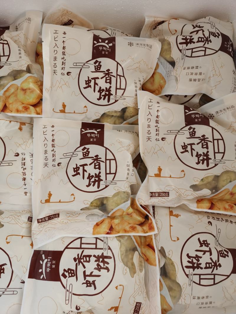 虾饼海苔虾仁饼鱼香虾饼冷冻速食小吃半成品早餐宝宝辅食