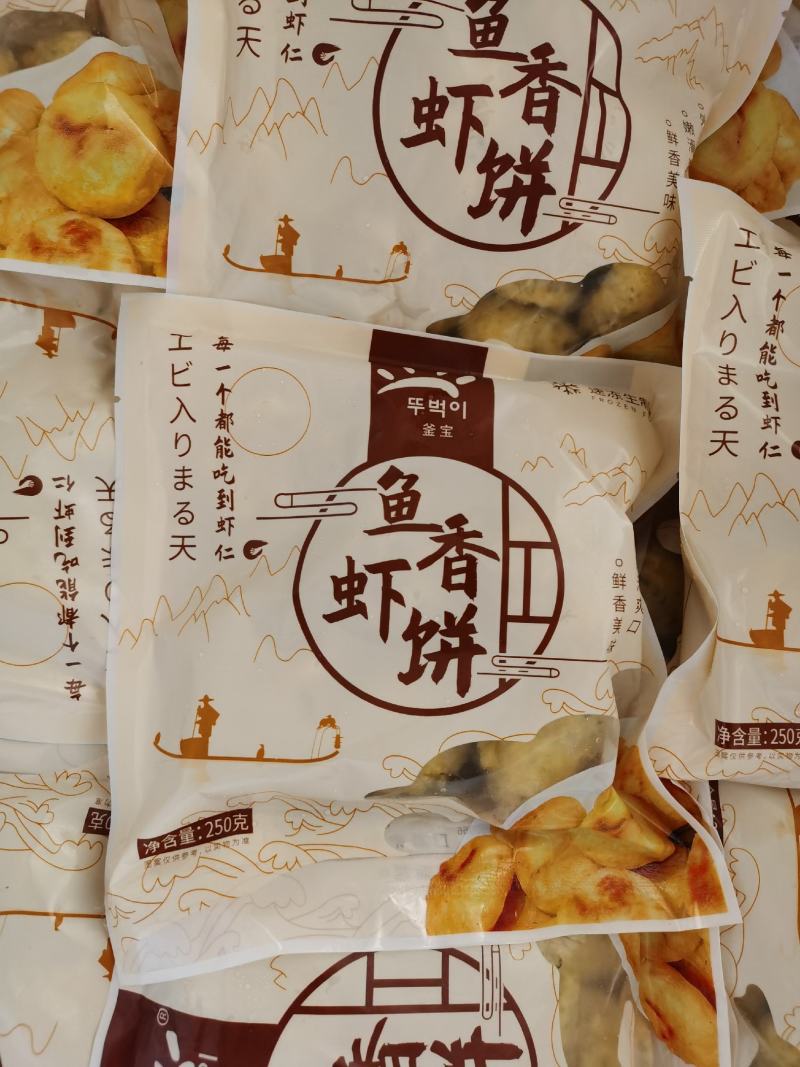虾饼海苔虾仁饼鱼香虾饼冷冻速食小吃半成品早餐宝宝辅食