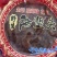 海蜇头即食海蜇头优质海蜇头精品海蜇头凉拌海蜇头