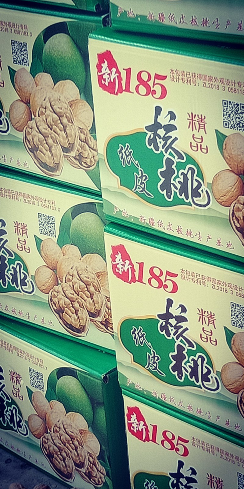【好货】新疆185纸皮核桃原味椒盐味核桃口味齐全