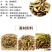 小鱼干干货湖南特产毛毛鱼农家自制火焙小鱼淡水鱼仔自制