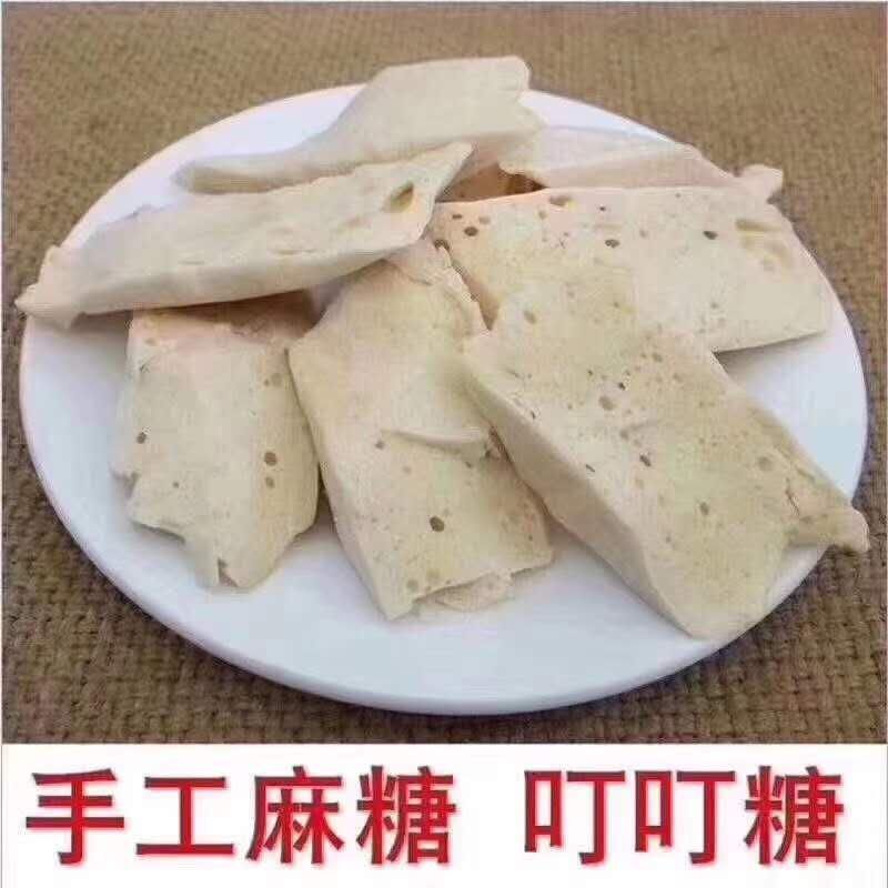 【小时候的零食】小时候的味道叮叮糖麻糖麦芽糖