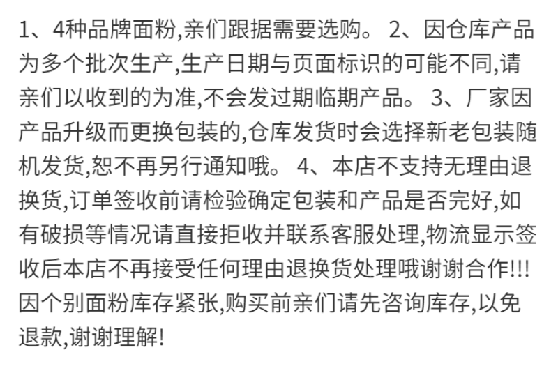 『50斤』香满园金沙河香雪福临门面粉小麦粉美味富强粉包邮