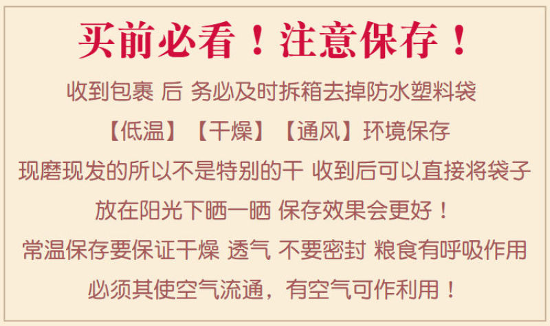 玉米面东北新粮纯玉米粉苞米面发糕窝窝头玉米面粉杂粮包邮