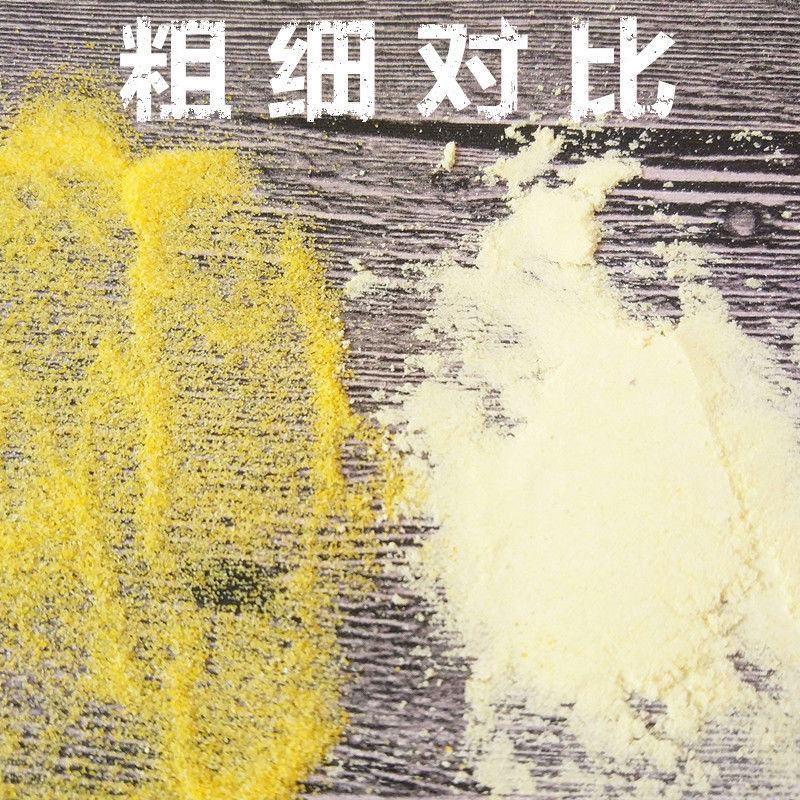 玉米面东北新粮纯玉米粉苞米面发糕窝窝头玉米面粉杂粮包邮