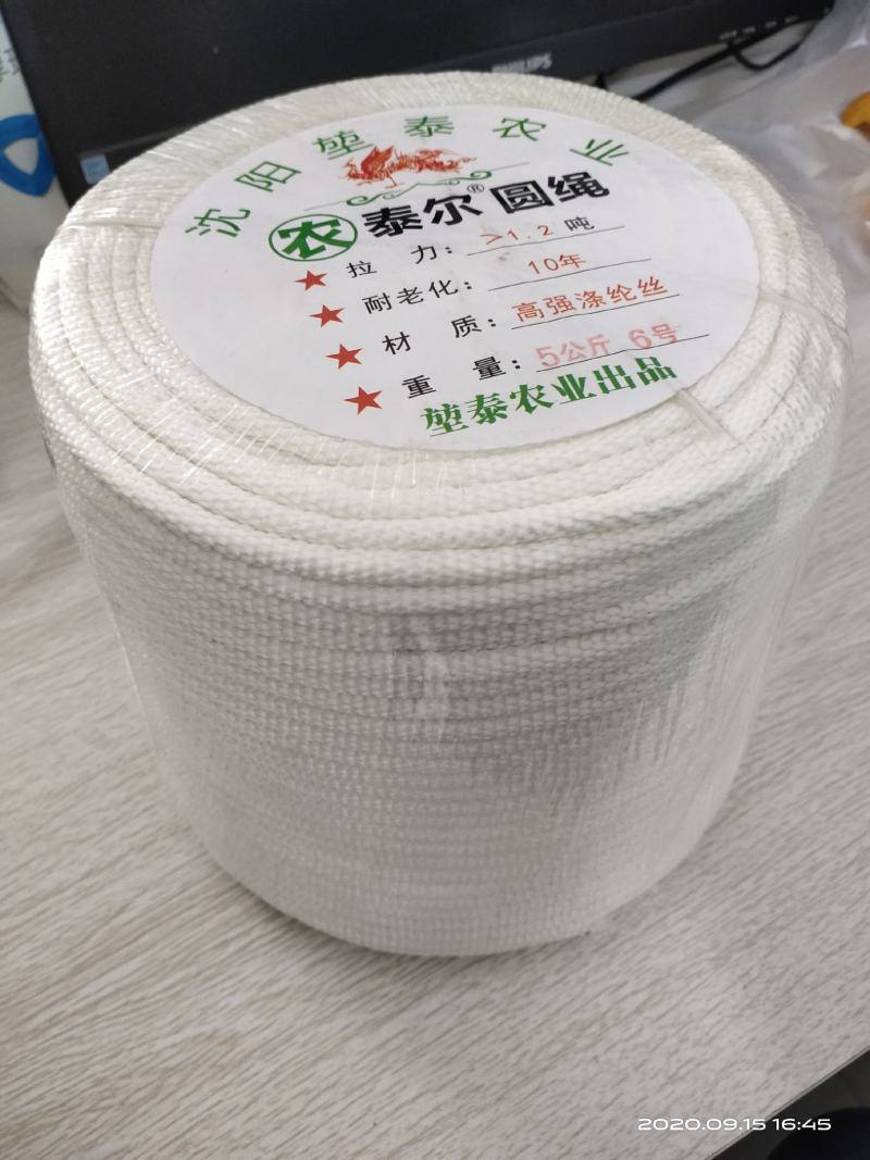 卷帘机绳，风口绳，压膜绳圆绳大棚带