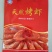 烤虾干烤虾精品特级淡干无盐全规格大量有货欢迎咨询产地直发