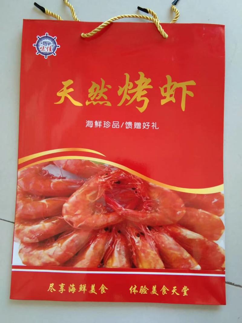 烤虾干烤虾精品特级淡干无盐全规格大量有货欢迎咨询产地直发