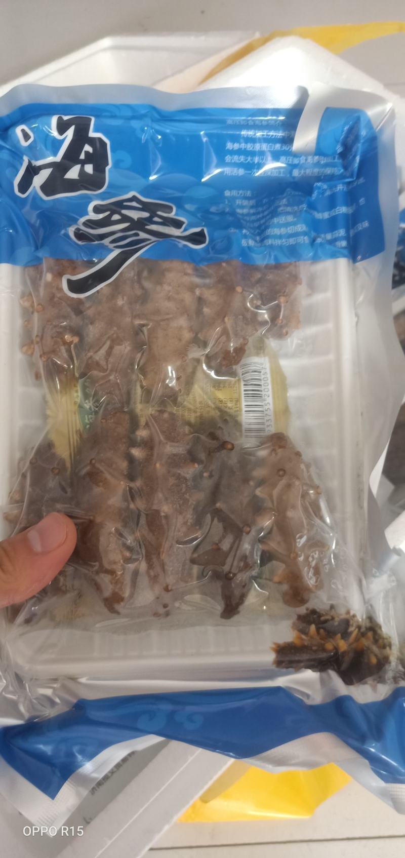 即食海参精品特级海参米刺刺参辽参礼盒装全规格高口感Q弹