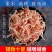 尤鱼丝是即食食品也是帮助发育补钙的好食品