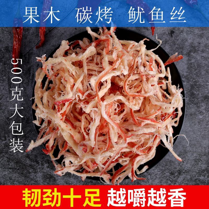 尤鱼丝是即食食品也是帮助发育补钙的好食品