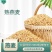 燕麦米熟燕麦低温烘焙五谷杂粮原料念乡源养生磨坊