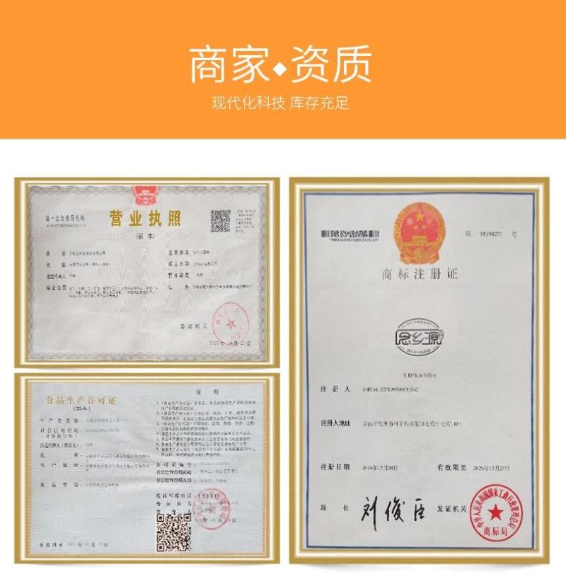 燕麦米熟燕麦低温烘焙五谷杂粮原料念乡源养生磨坊