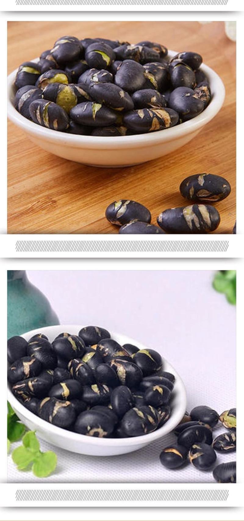 青仁黑豆熟黑豆青芯黑豆低温烘焙念乡源现磨原料批发